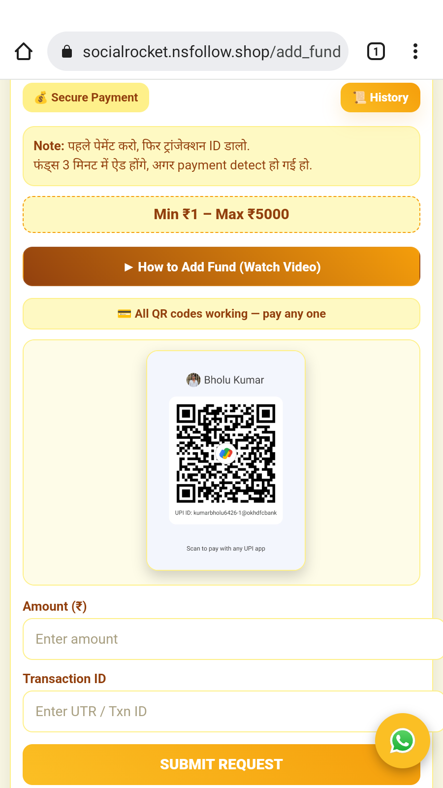 Step 2 - Funds Add